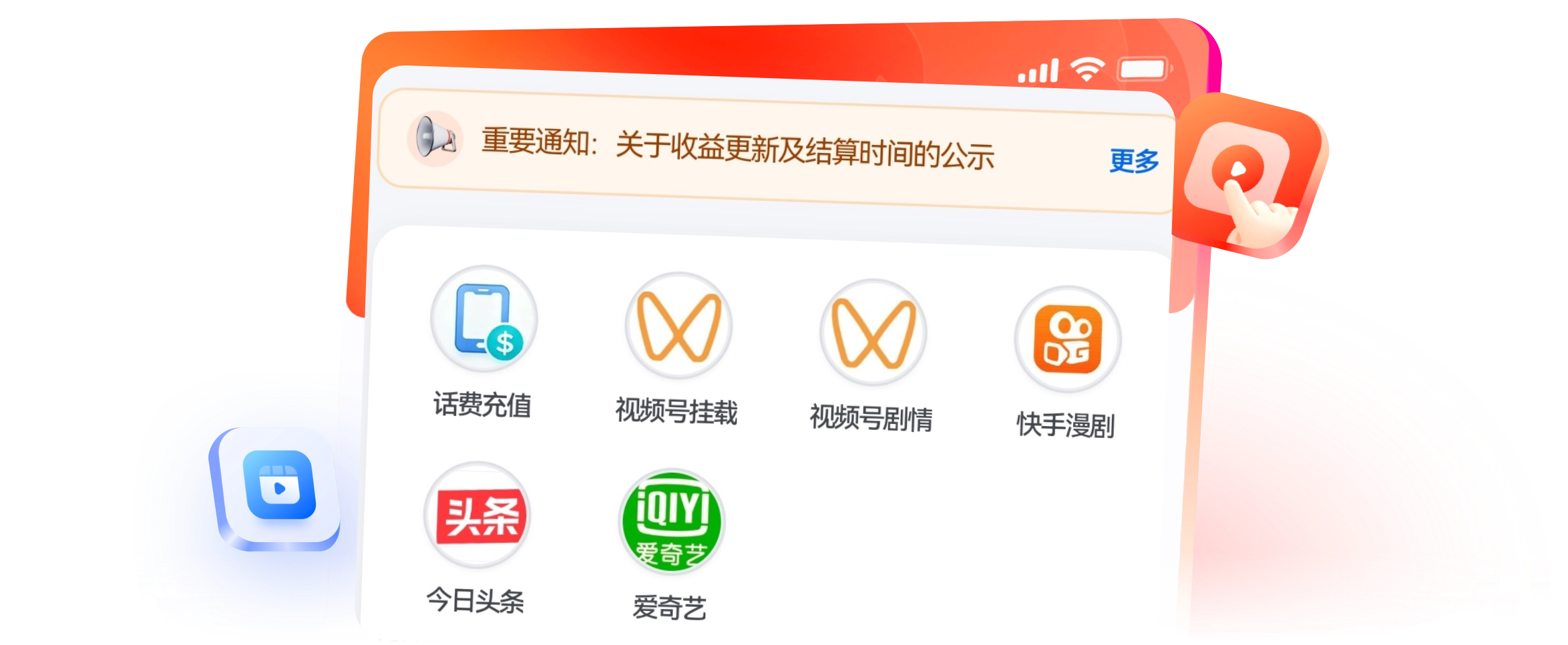 右豹任务台App界面：品牌投放、付费剧场、付费故事、动漫短剧、影视剧场等推广项目一站聚合
